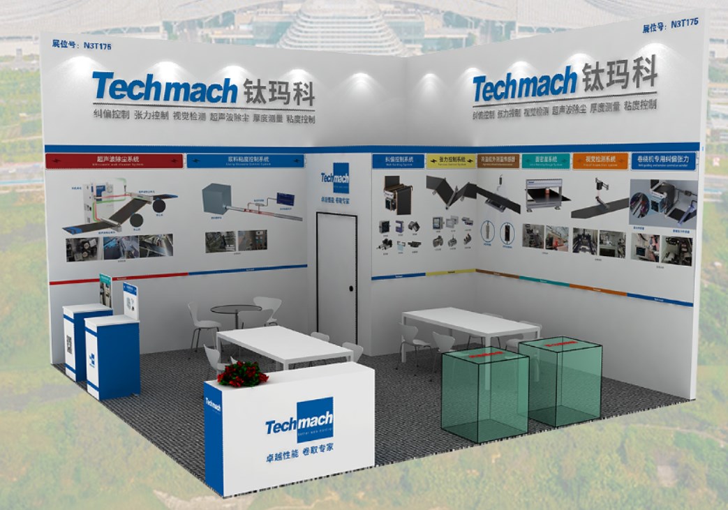 鈦瑪科與鋰(你)相約CIBF2024【N3T175】咱們山城見！