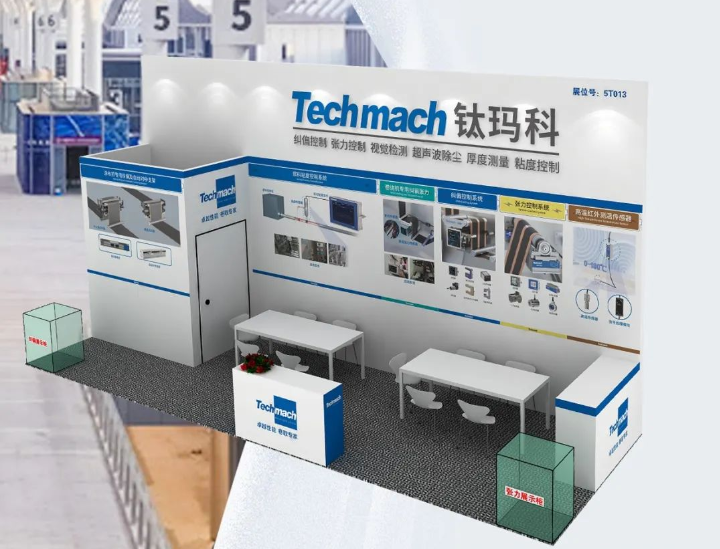 鈦瑪科與鋰(你)相約CIBF2025【5T013】咱們深圳見！