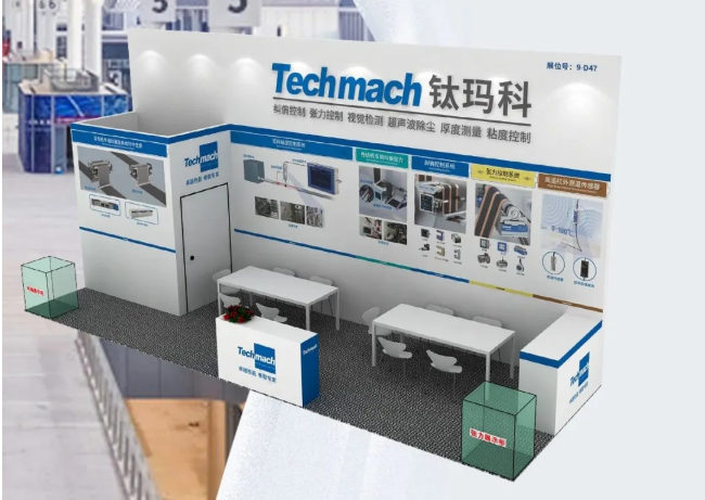 聚焦歐洲電池技術前沿 | 我們即將亮相 The Battery Show Europe 斯圖加特國際電池展！