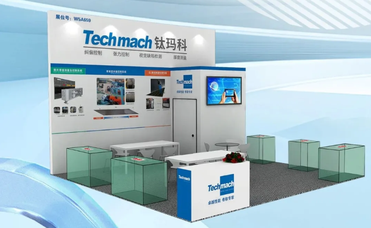 “聚膠”國際橡膠輪胎展9.17-19上海W5A659見！