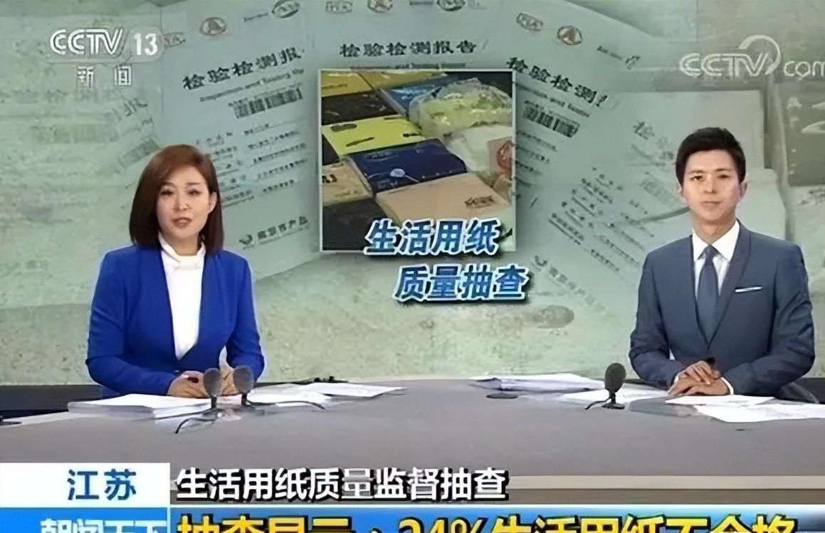 生活用紙出口增長，消費升級，國產品牌競爭激烈